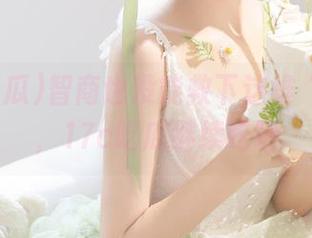 智商也没能救下这堆“资源”，17c吃瓜继续吃吧