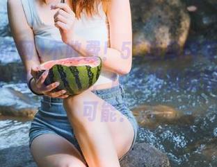 不收费！51吃瓜网每日一赛新玩法：水里赛跑，你能想到的都变成了可能！