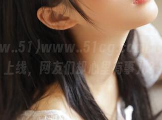 www..51cg.com的新网页上线，网友们却心里有事儿？