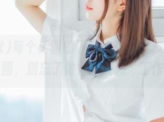 每个无聊的下午，都该到zztt11转一圈，别忘了做好‘收藏’工作哦！