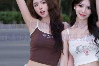 吃瓜也要跟上节奏，登录今日吃瓜91，爆料让你摇头晃脑！