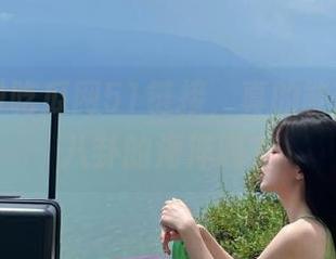 吃瓜网51链接，真的能带你遨游八卦的海洋吗？