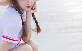 吃瓜网的在线传说，每个免费吃瓜的瞬间都充满惊奇，快来试试！