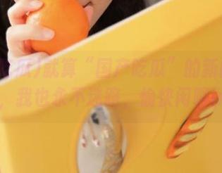就算“国产吃瓜”的新闻一大堆，我也永不迷路，愉快闲聊ing