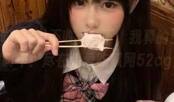 不收藏一下，我真的要后悔到明年！尽在我爱吃瓜网52cg！