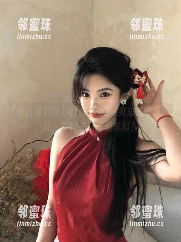 每日黑料网，我总是永久怀疑，黑料未必就是黑料？