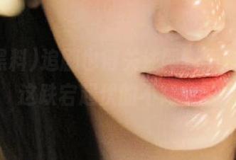 追剧也得关注网曝黑料更新，这跌宕起伏的不简单。