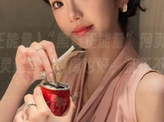 “黑料正能量”网页，助你踏出心灵迷宫，偏离也好，反正不改初心。