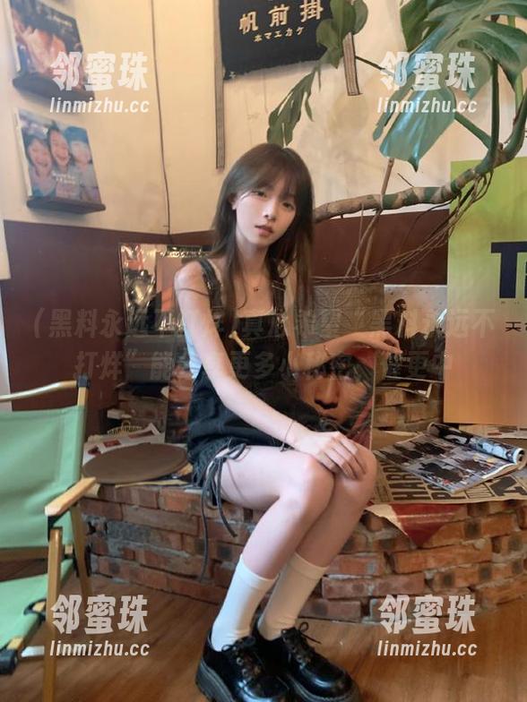 真心希望“黑料永远不打烊”能分享更多小秘密，催更中
